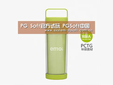 产品展示标题一