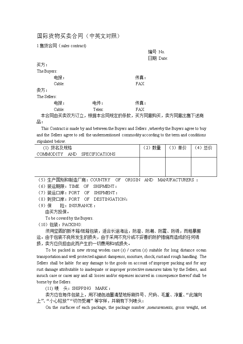 BigBang成员太阳时隔三年回归歌谣界 16日发表个人专辑‘PG电子免费试玩’(图2) PG电子试玩