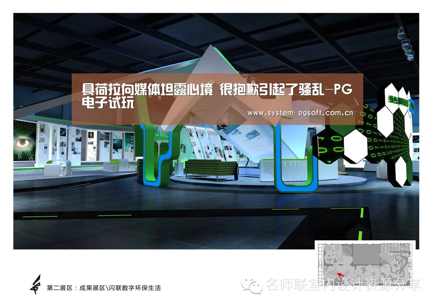 具荷拉向媒体坦露心境 很抱歉引起了骚乱-PG电子试玩(图2) PG电子试玩
