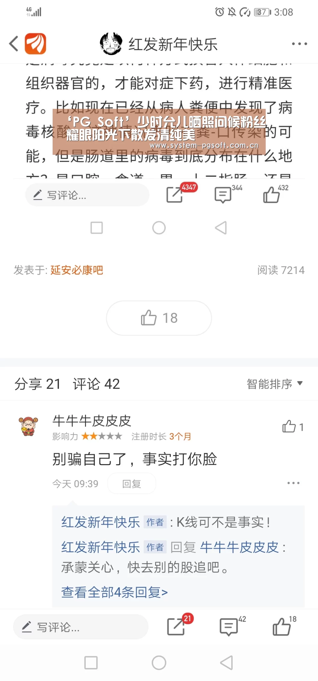 ‘PG Soft’少时允儿晒照问候粉丝 耀眼阳光下散发清纯美(图3) PG电子免费试玩