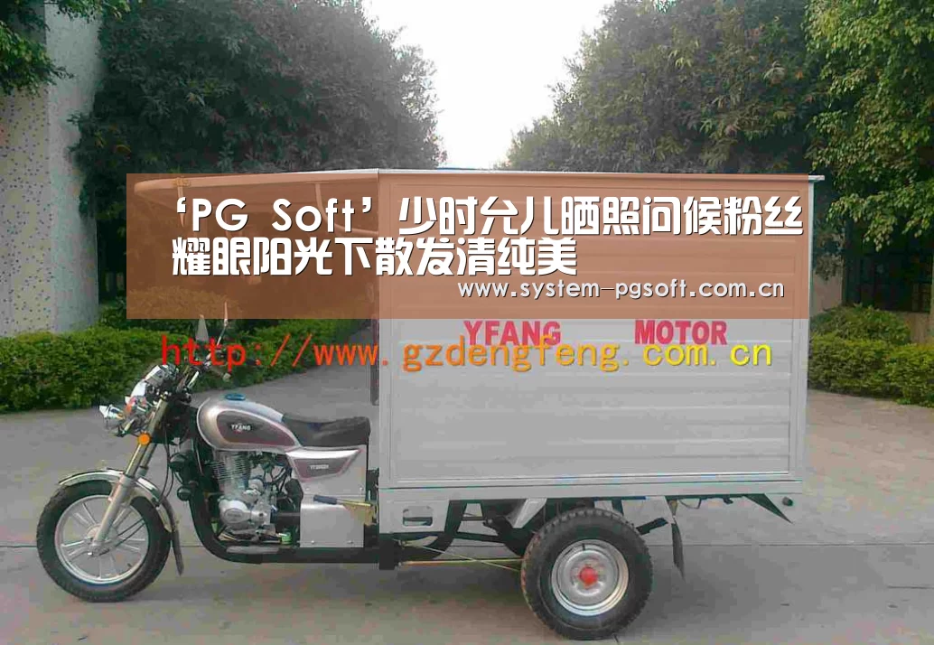 ‘PG Soft’少时允儿晒照问候粉丝 耀眼阳光下散发清纯美(图2) PG电子试玩