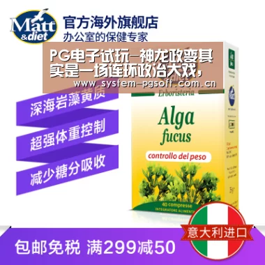 PG电子试玩-神龙政变其实是一场连环政治大戏,李旦一石二鸟,提前给李显设局(图3) PG电子试玩