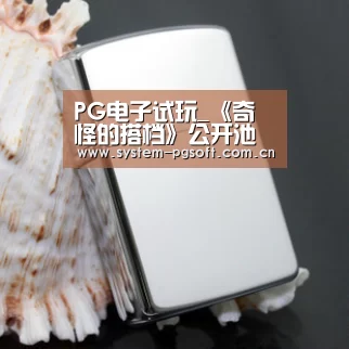 PG Soft